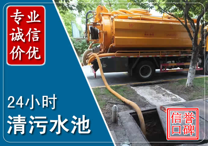 调兵山化粪池清掏时人工与自动化哪个更好？清掏时有哪些要求？